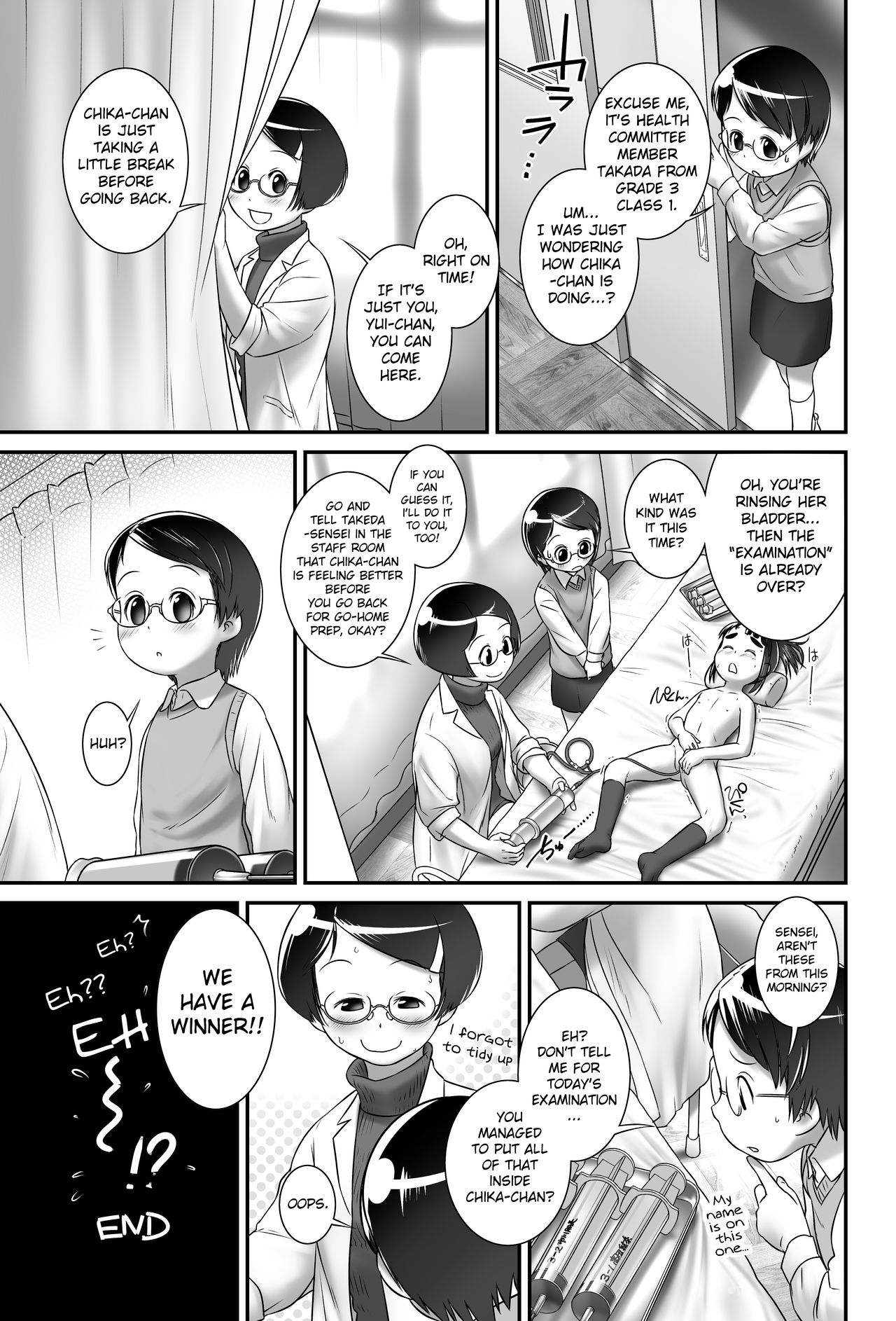 [Golden Tube (Ogu)] Oshikko Sensei 6~. [English] [Digital]_27.jpg